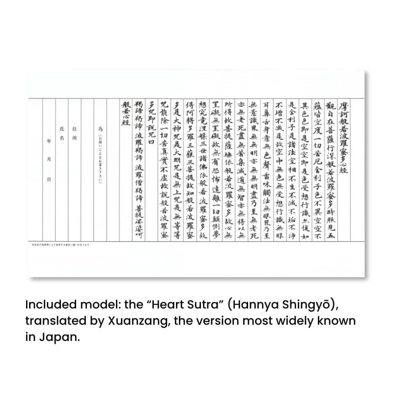 Sutra Copy Set med Tombo Brush Pen