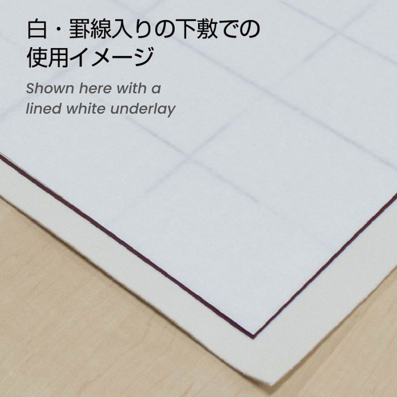 Japanskt kalligrafipapper Ōbai