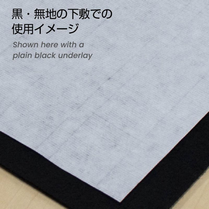 Awagumo japanskt kalligrafipapper