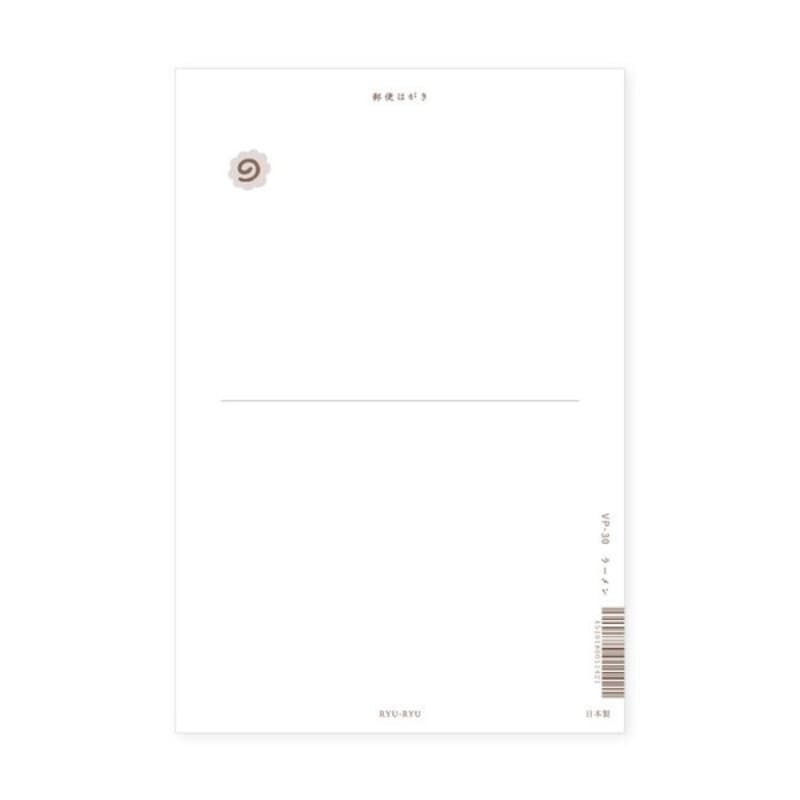 Japanska Ramen Vykort