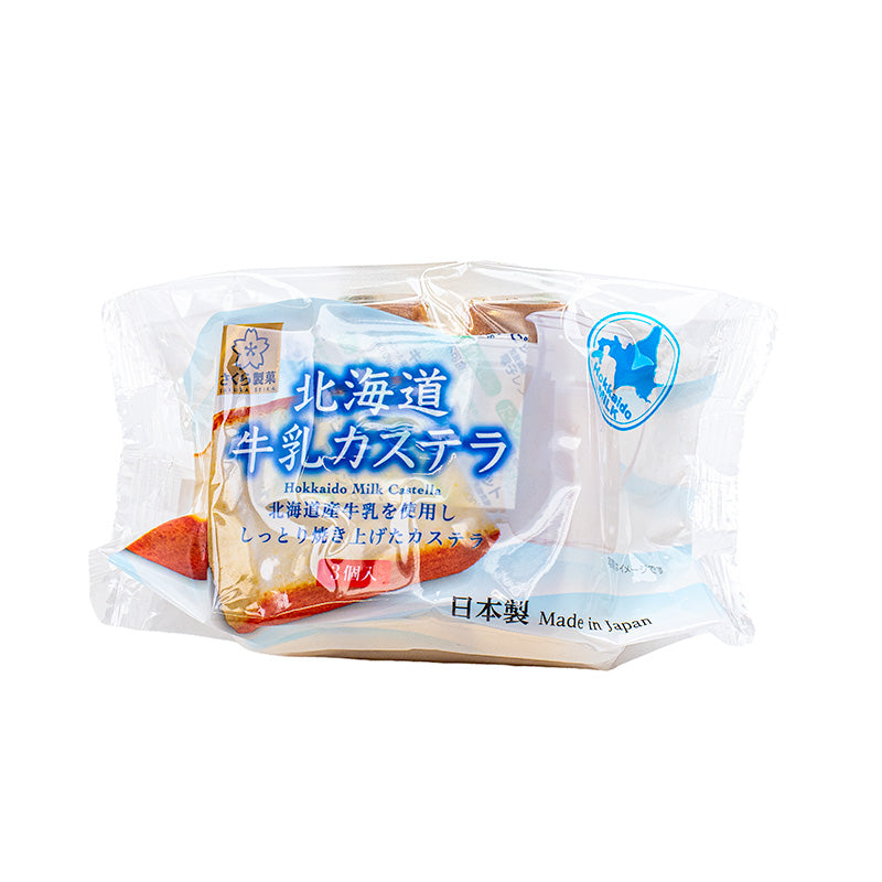 Castella Kaka - Hokkaido Mjölk