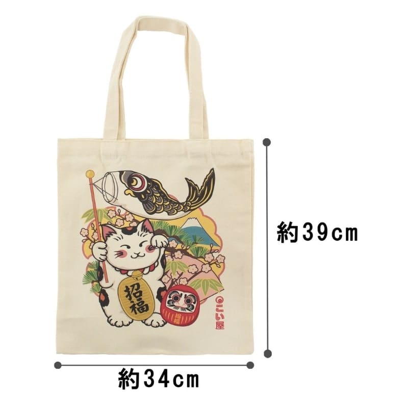 Elfenben Tote Bag Nihon no Megumi