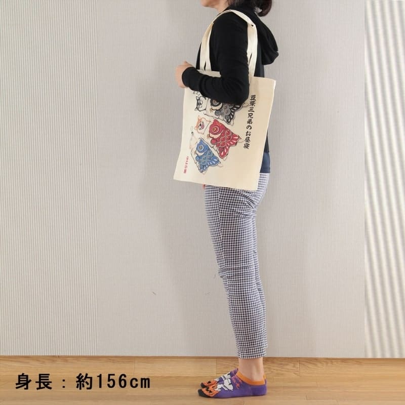 Elfenben Tote Bag Shiba Nobori