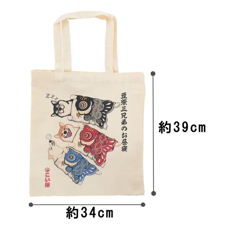 Elfenben Tote Bag Shiba Nobori