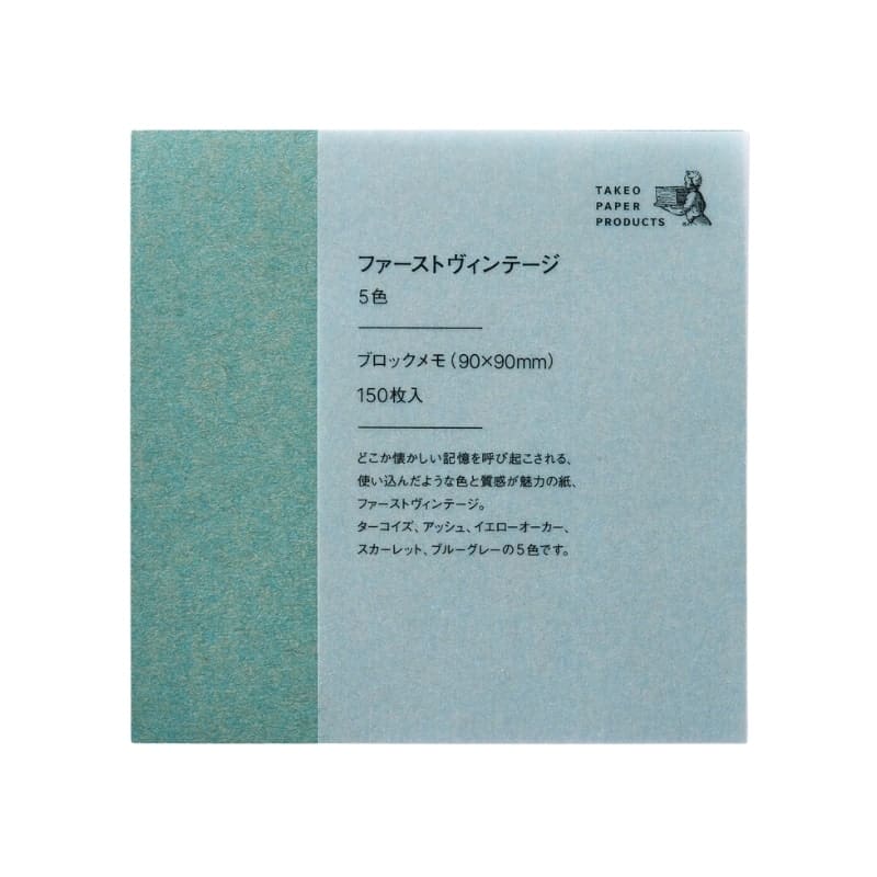 First Vintage Memoblock av japanskt papper