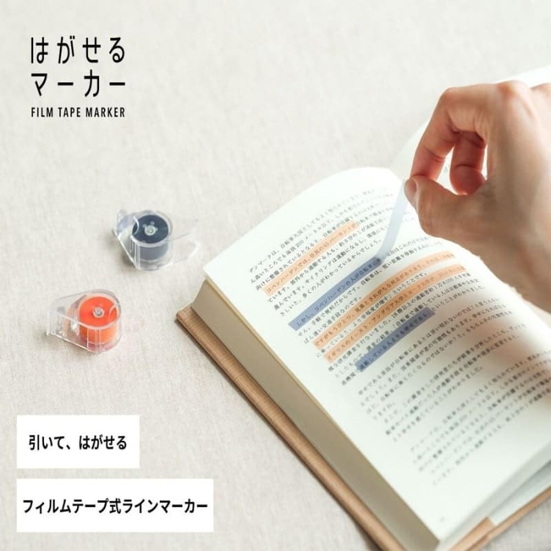 Highlighter sticker Kanmido Orange