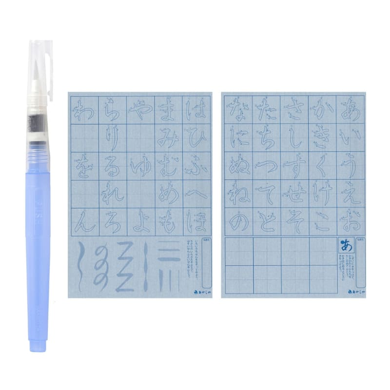 Hiragana Training Kit med vattenpensel