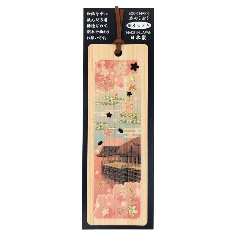 Japansk cypress Bookmark Kiyomizu Temple