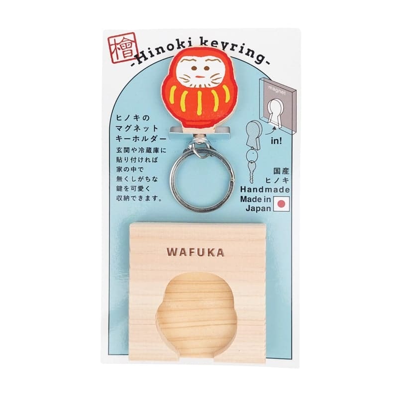 Japansk cypress nyckelring Daruma