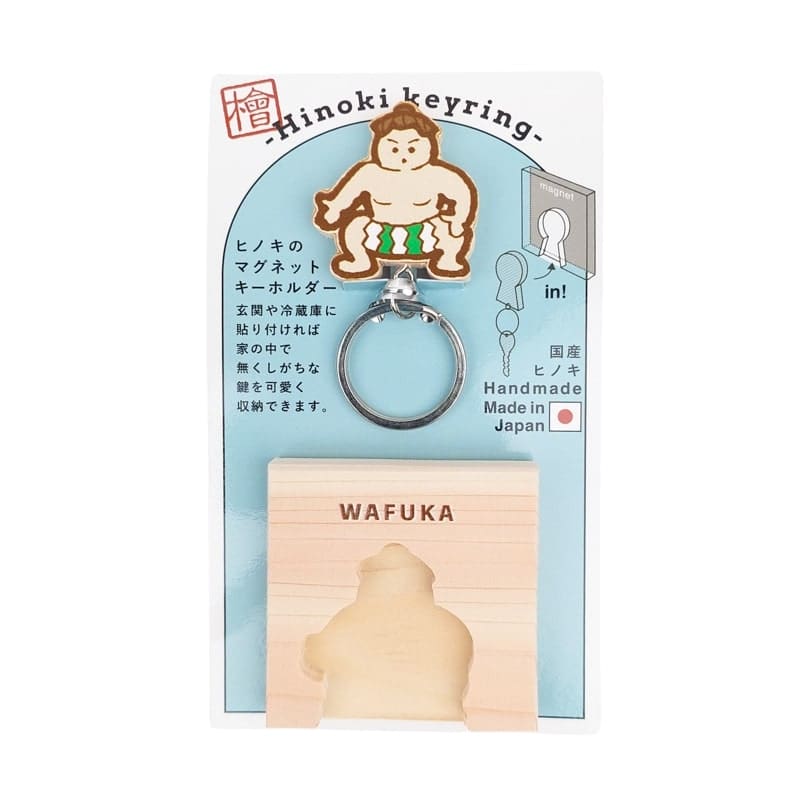Japansk cypress Sumo nyckelring