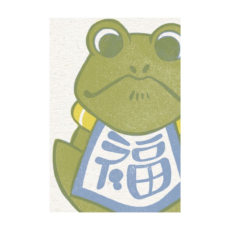 Japansk groda Vykort