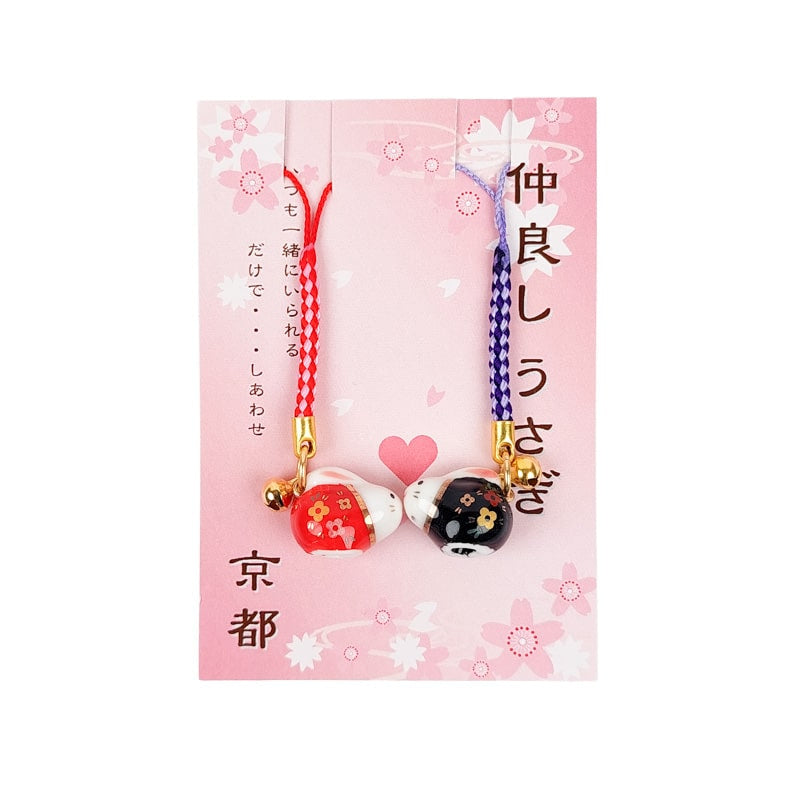 Japansk kärlek Nyckelring