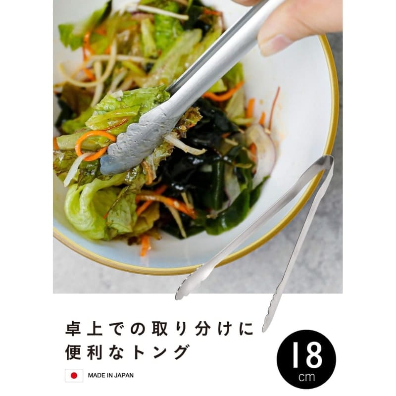 Japansk kökstång i rostfritt stål 18 cm