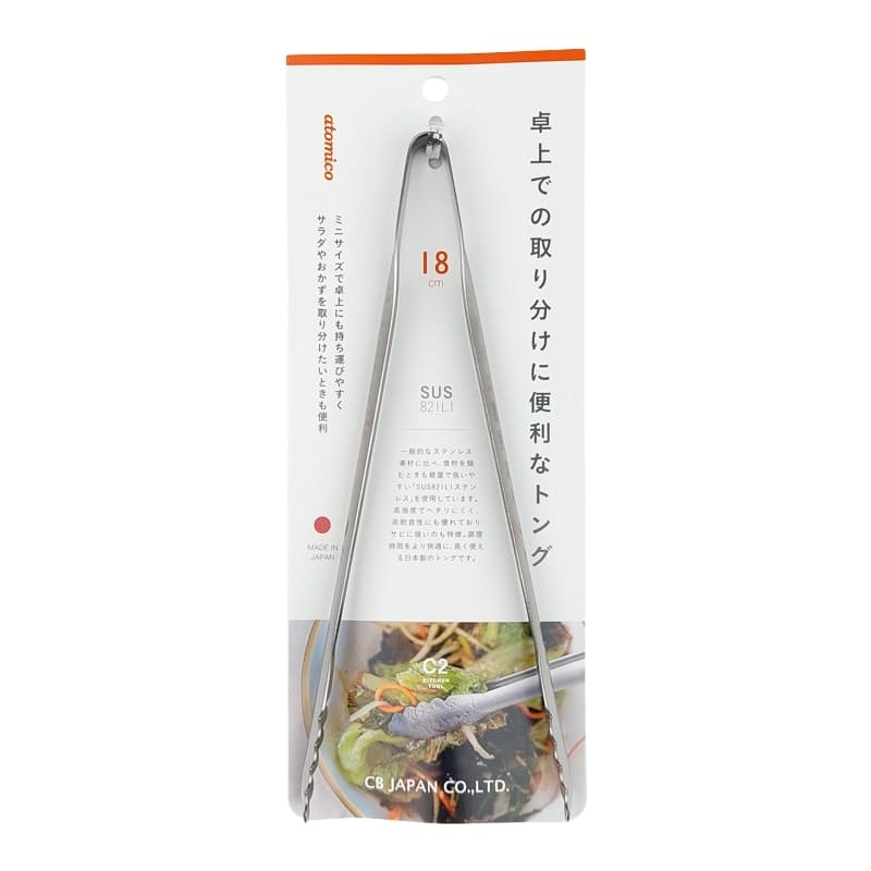 Japansk kökstång i rostfritt stål 18 cm