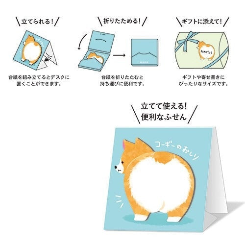 Japansk Post it Corgi