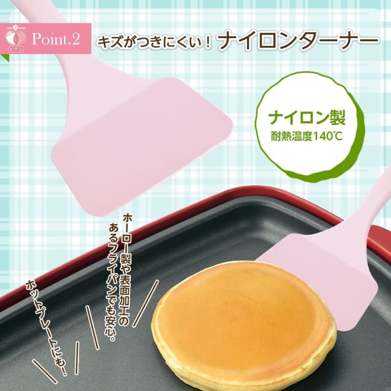 Japansk spatel Tamagoyaki omelett