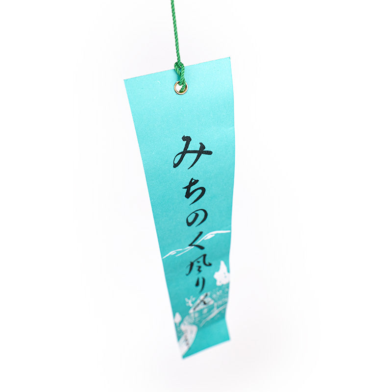 Japansk Vindklocka Fūrin i Gjutjärn – Tsurigane