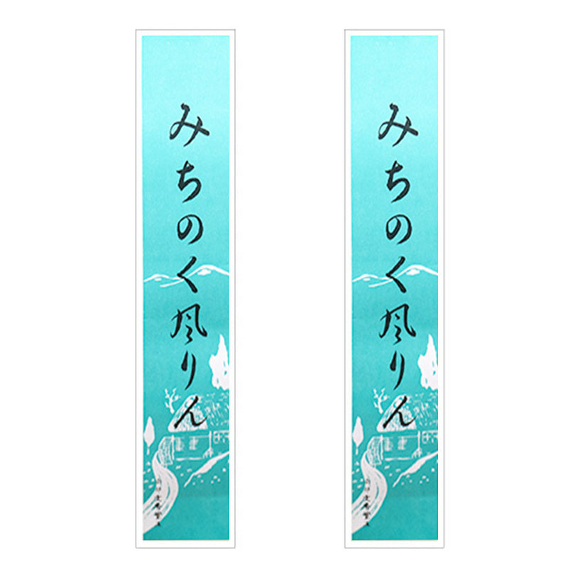 Japansk Vindklocka Fūrin – Nanbu Gjutjärn & Tempelpaviljong