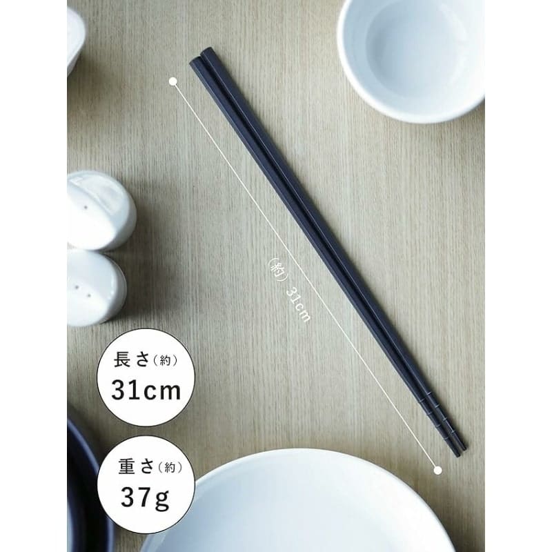 Japanska ätpinnar för kök 31 cm