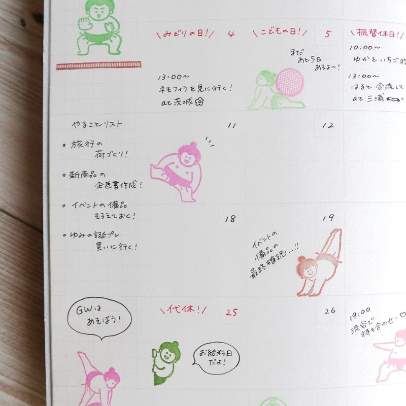 Japanska Sumo Transparenta elektroder