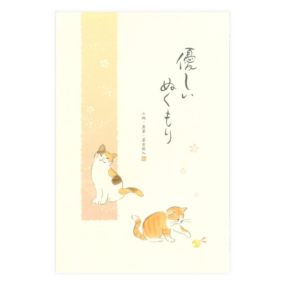 Japanskt Brevpapper - Katter