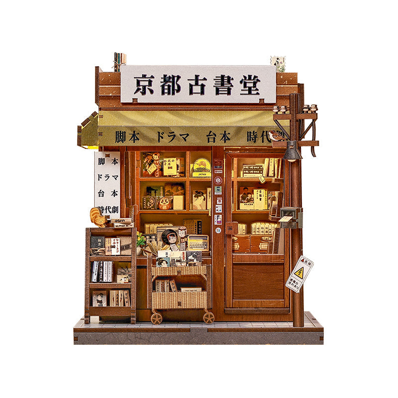 Japanskt miniatyrhus byggsats i trä Antique Bookery of Kyoto