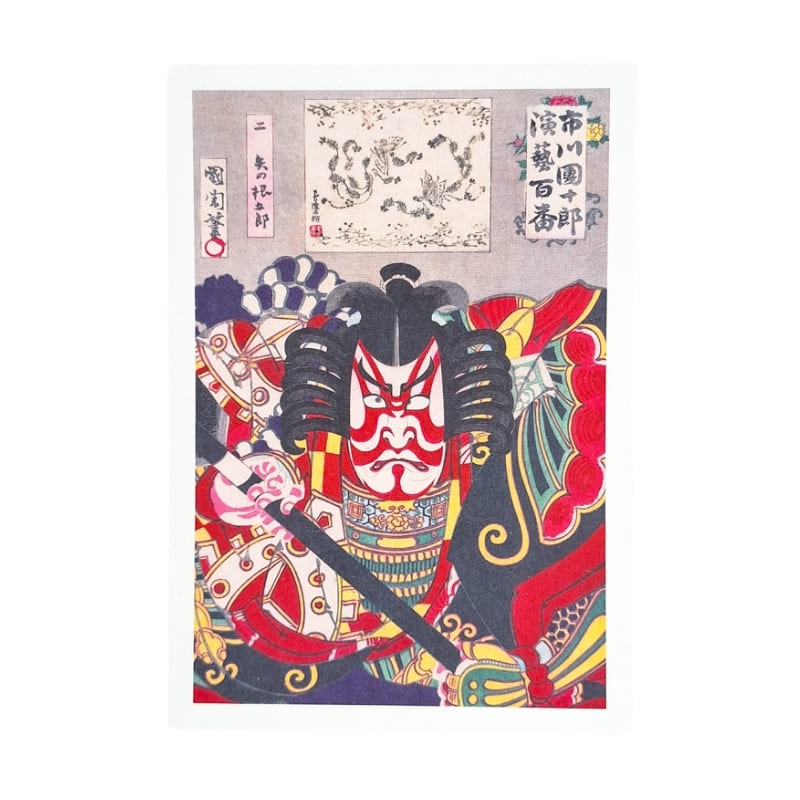 Japanskt vykort Yanone Gorō