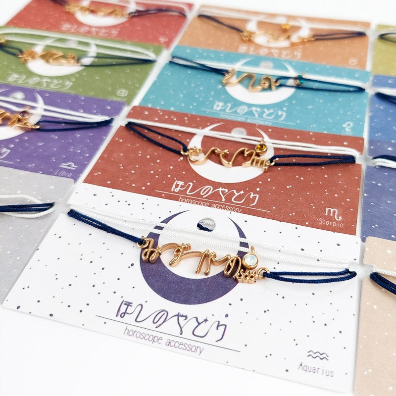 Japanskt zodiakarmband