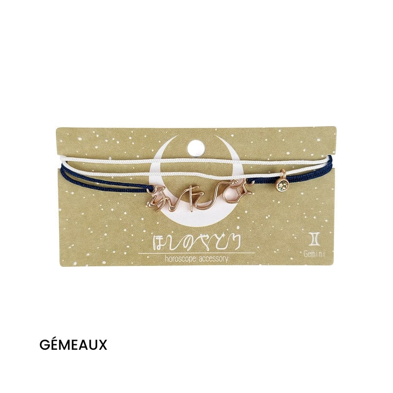 Japanskt zodiakarmband Gémeaux