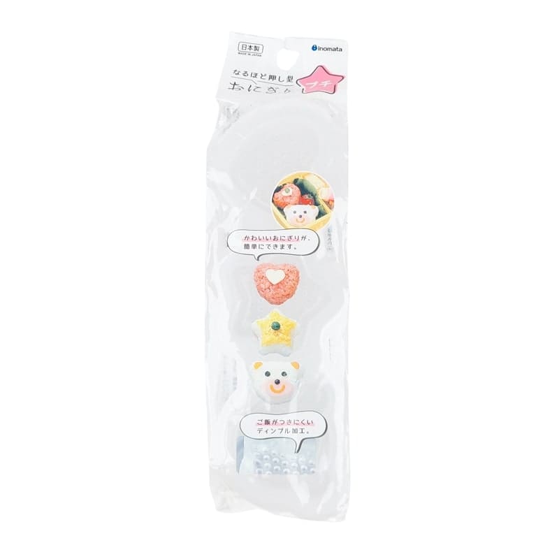 Kawaii japansk onigiriform