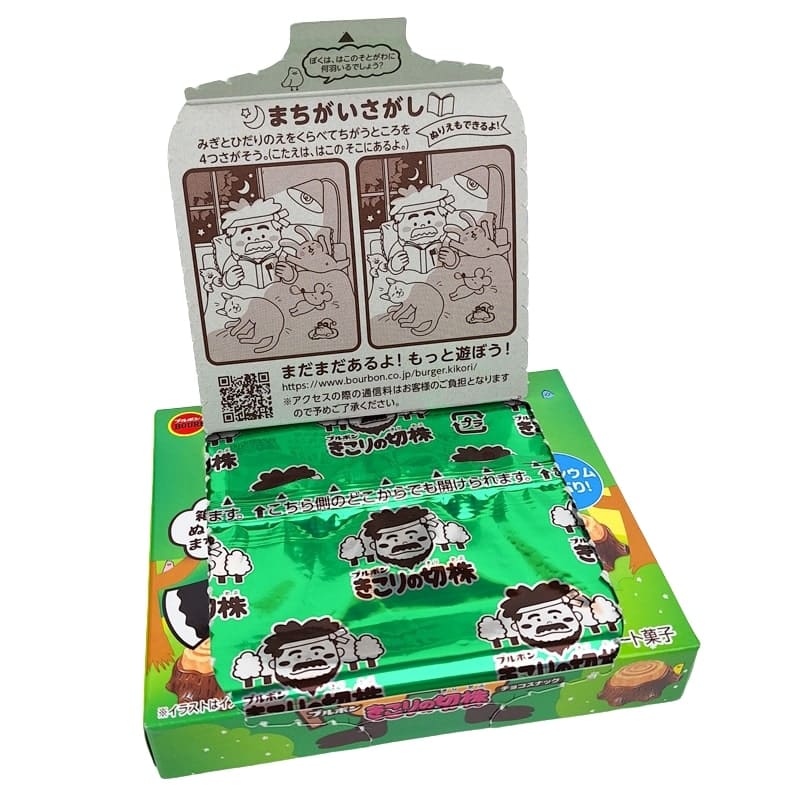 Kikori no Kirikabu Chokladkex