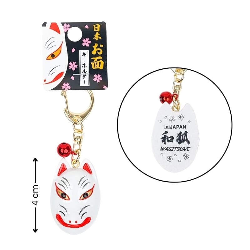 Kitsune Mask Nyckelring