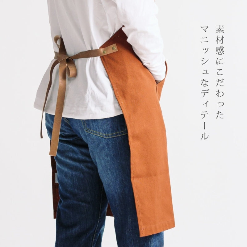 Köksförkläde i japansk stil