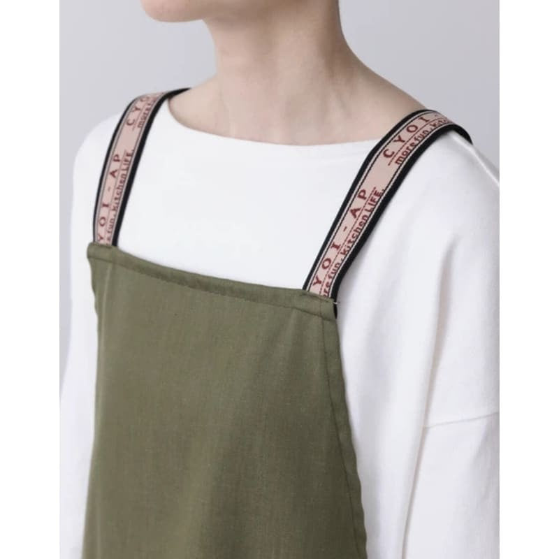 Kort japanskt förkläde - Khaki