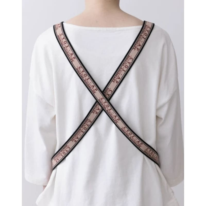 Kort japanskt förkläde - Terracotta
