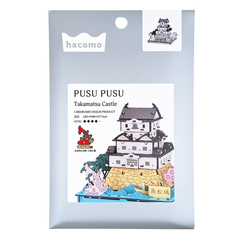 Japansk miniatyrmodell - Takamatsu Castle