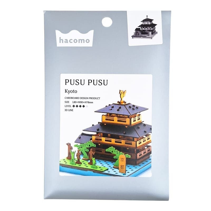 Japansk miniatyrmodell - Kyoto