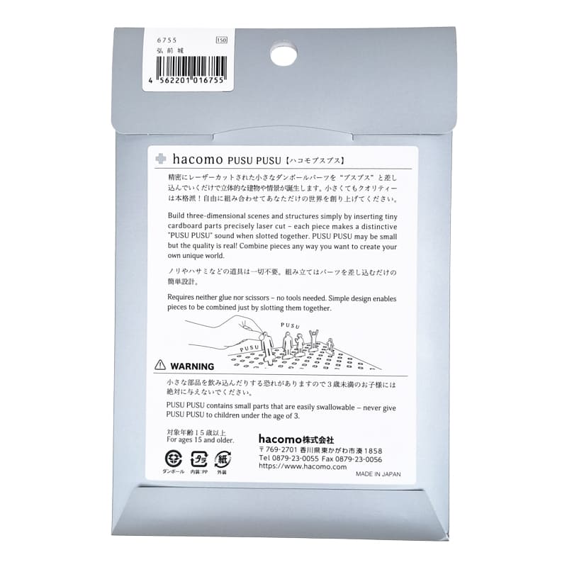 Japansk miniatyrmodell - Fujiberget