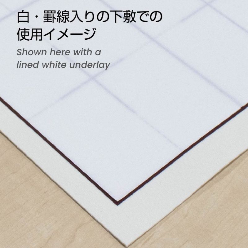Mashiro japanskt kalligrafipapper