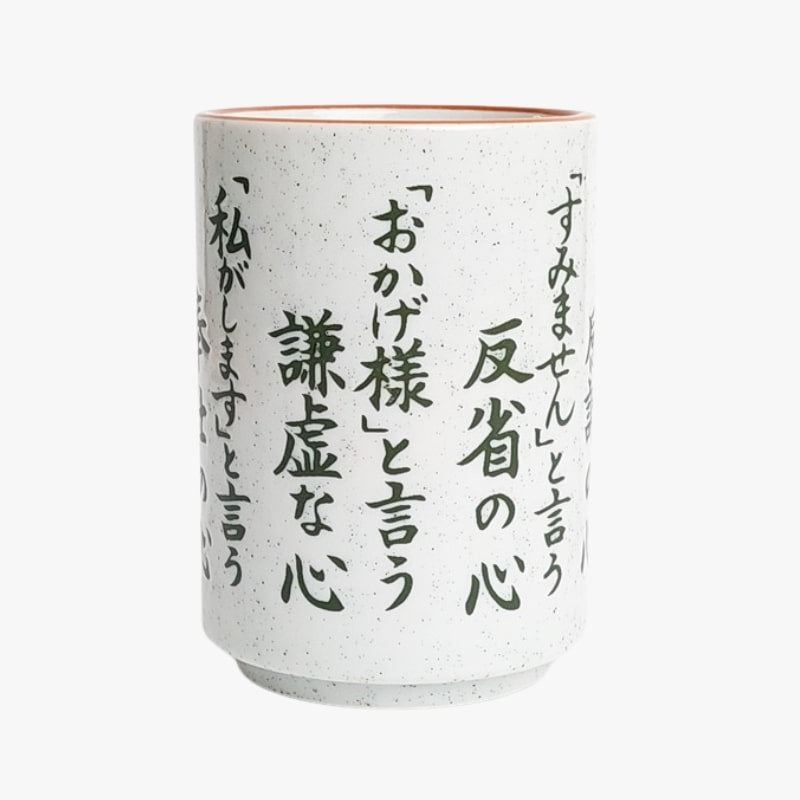 Nashiji japansk mugg