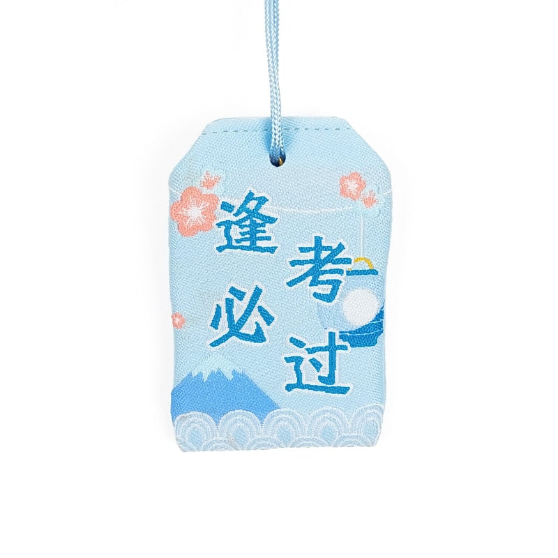 Omamori Akademisk framgång