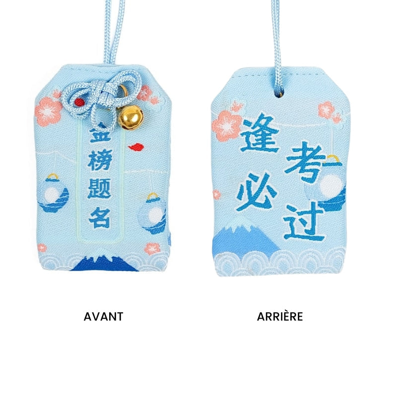 Omamori Akademisk framgång
