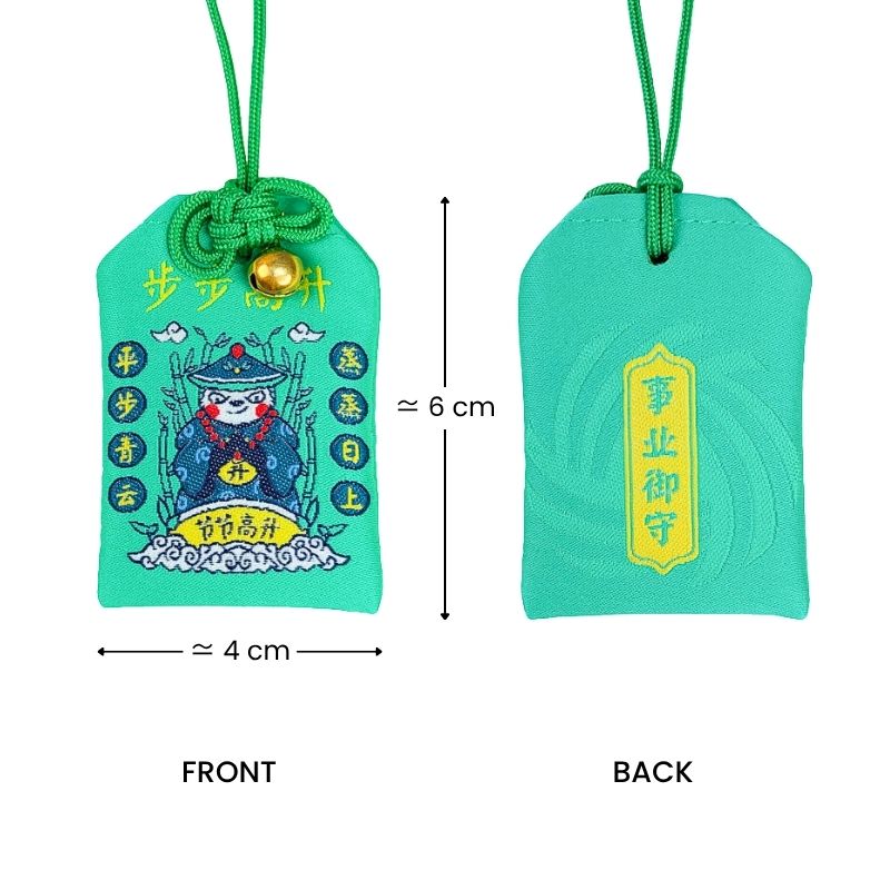 Omamori Business Success