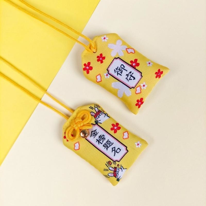 Omamori Förmögenhet