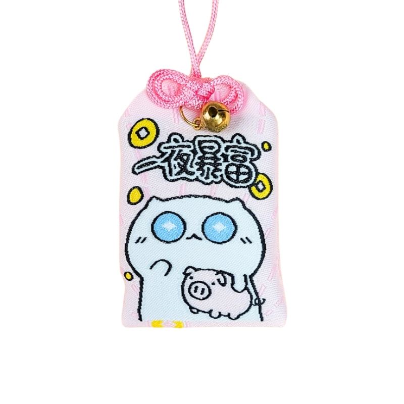 Omamori Kawaii Richessse