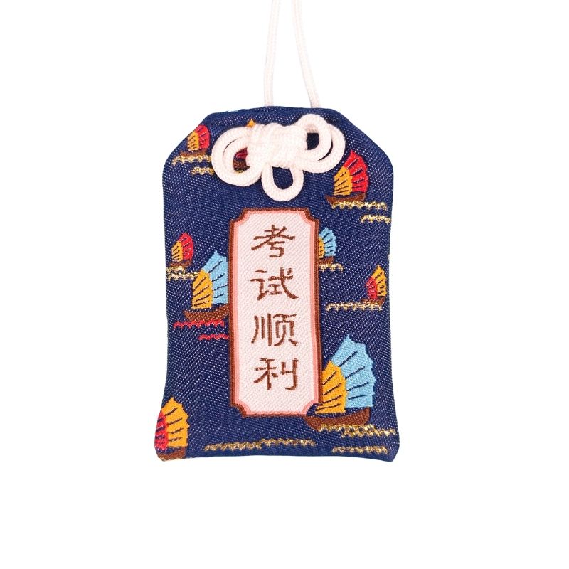 Omamori Pass Exam