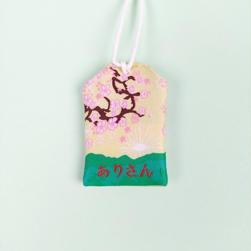 Omamori Resesäkerhet