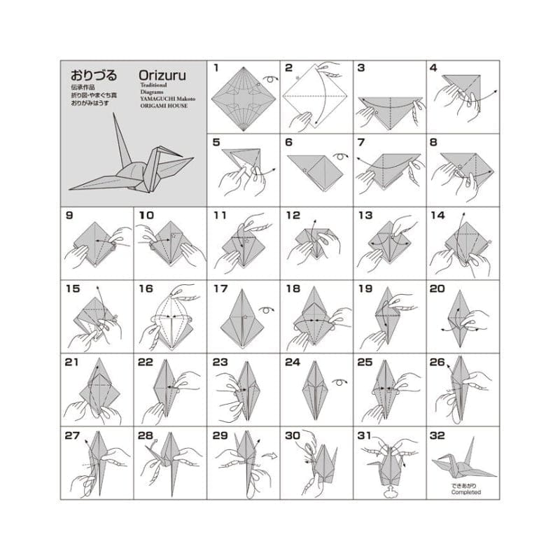 Origami pappersvikning Trana Hanafuda