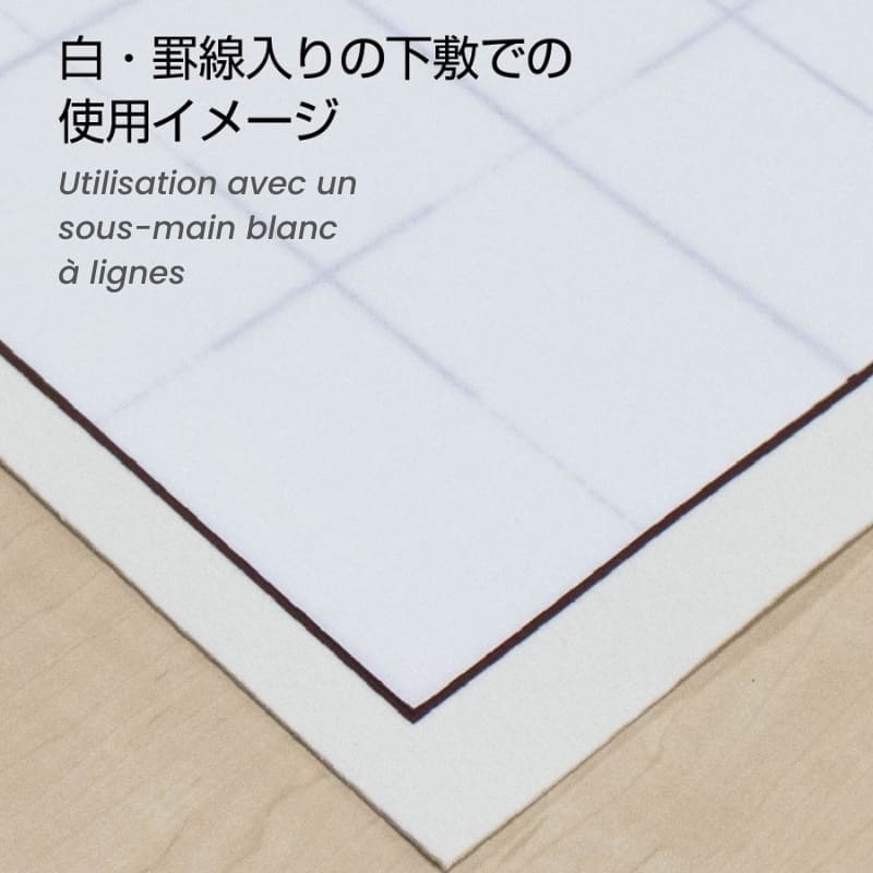 Mashiro japanskt kalligrafipapper