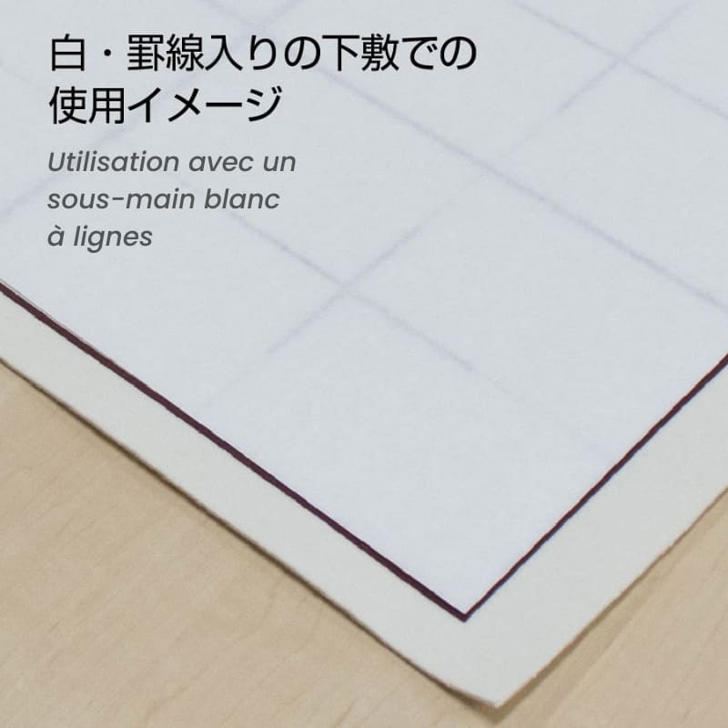 Japanskt kalligrafipapper Ōbai